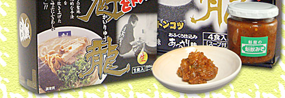 ご贈答・ご進物等にもお役立て下さい。